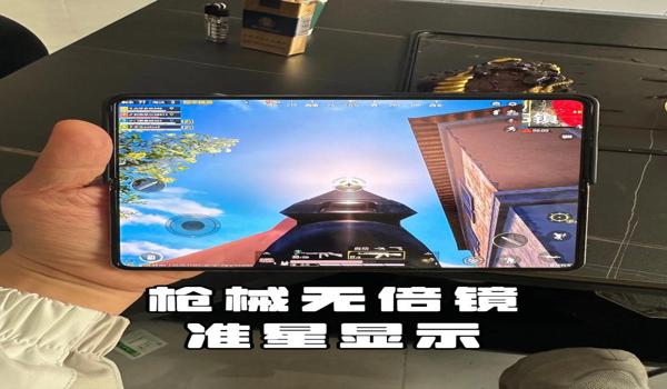 苹果平板和平精英辅助(苹果平板和平精英准星辅助)