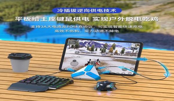 官方手游吃鸡辅助器(官方吃鸡辅助器购买渠道)