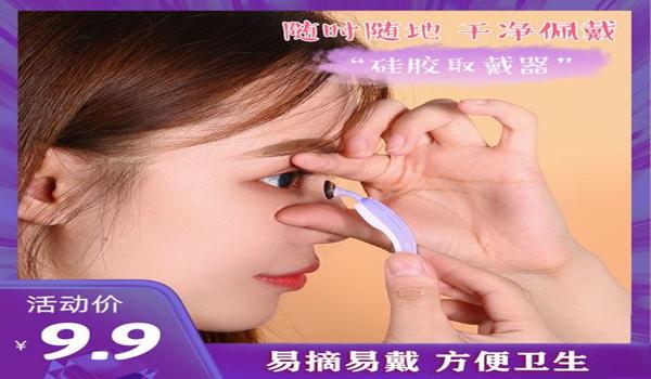苹果吃鸡手机外置辅助工具(苹果平板吃鸡辅助工具)