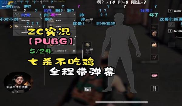 免费吃鸡开挂神器安卓免费下载（吃鸡开挂神器的使用技巧）