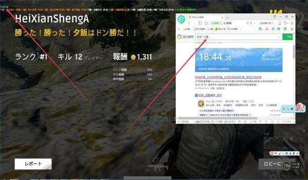 吃鸡自瞄锁头辅助器安卓版(如何安全使用自瞄辅助器?)