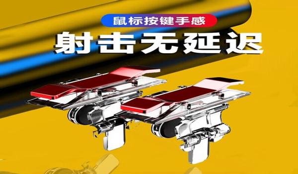 华为手机吃鸡辅助的功能有哪些（华为手机吃鸡辅助的最新功能）