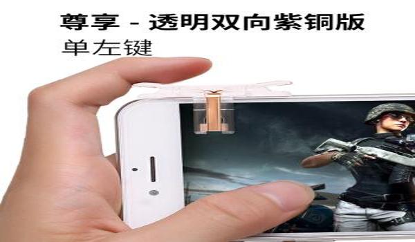 吃鸡辅助器最好的手机（吃鸡辅助器对手机性能的影响）