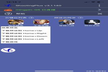 模拟器和平精英挂太多(模拟器如何辨别外挂)