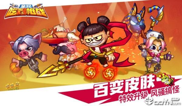 吃鸡手游辅助2019（吃鸡手游辅助对胜率的影响）