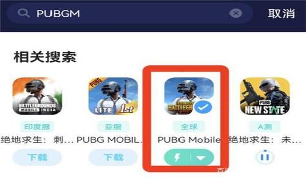 吃鸡国际服辅助直装版下载（国际服辅助的最新版本特性）