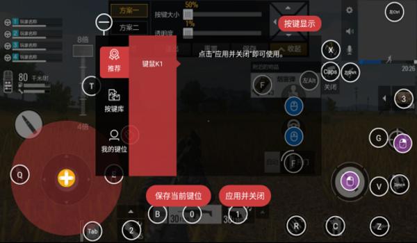 手游吃鸡主播都是开挂（如何检测手游吃鸡主播开挂？）
