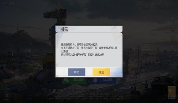 小米手机和平精英怎么开辅助瞄准(和平精英辅助瞄准设置教程)