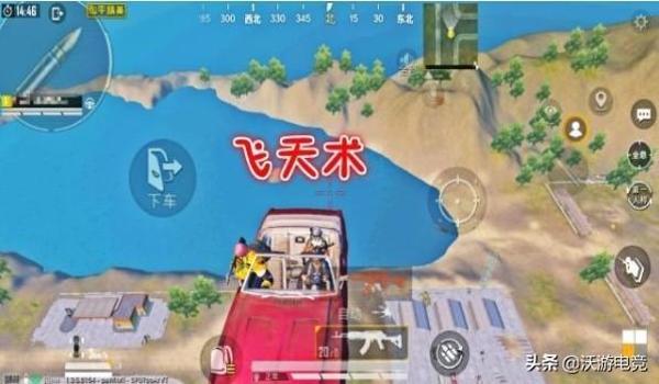 和平精英飞天挂苹果(和平精英飞天挂演示)