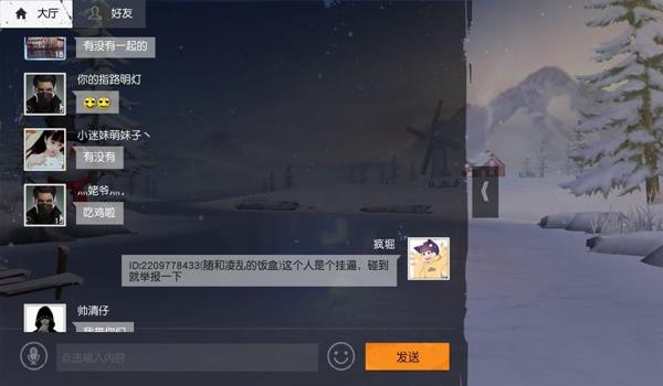 吃鸡开挂校长会知道吗安卓（如何辨别吃鸡游戏中的疑似外挂行为？）