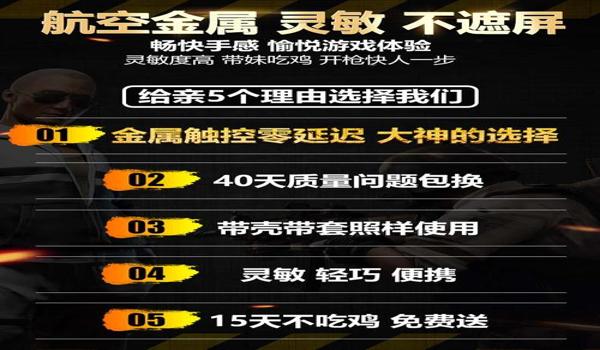 吃鸡游戏辅助手机软件哪个好（吃鸡辅助软件的最新排行榜）