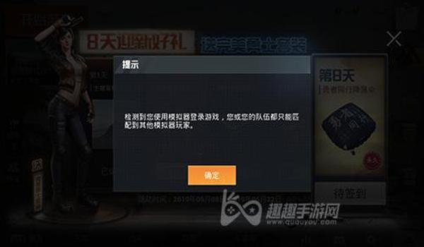 和平精英有辅助器的手机（和平精英辅助器的法律风险）