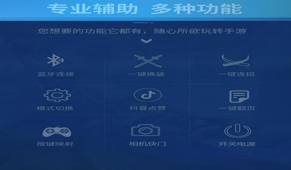 吃鸡手游辅助开发（吃鸡手游辅助开发的法律法规）