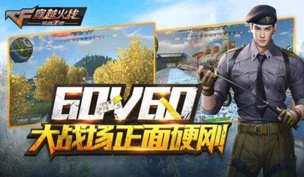 cf手游辅助起吃鸡（CF手游辅助的最新类型）
