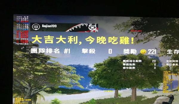 吃鸡主播怒骂开挂的人怎么办（当吃鸡主播遇到开挂的人该怎么办）