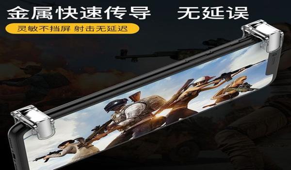 手机怎么用吃鸡辅助器（吃鸡辅助器的法律风险）