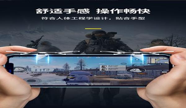 吃鸡手机辅助程序(吃鸡辅助程序的合法使用方法)