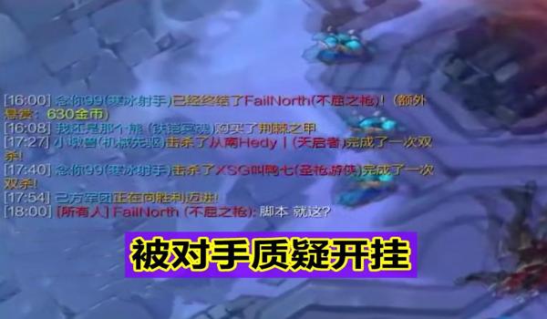 吃鸡开挂视角手游（如何辨别吃鸡中的外挂）