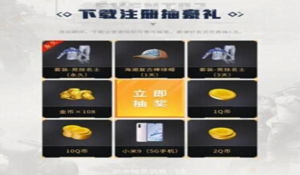 和平精英T2辅助安卓版用户码（和平精英T2辅助用户码有效期）