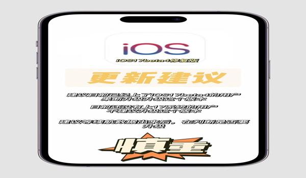 ios和平精英灵敏度辅助（ios和平精英最强灵敏度）