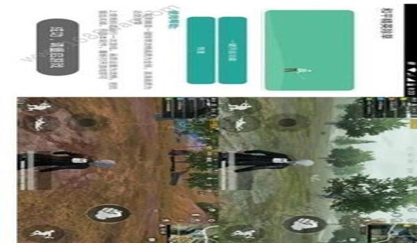 和平精英越狱ios辅助(和平精英ios版辅助器)