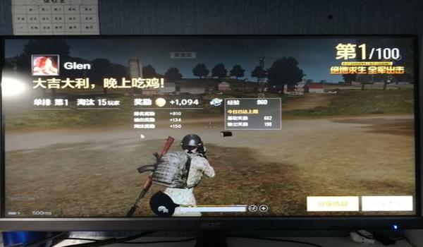 手游吃鸡加速挂免费版（手游吃鸡加速挂免费版的使用教程）