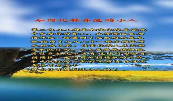 可以吃鸡的手游有什么辅助（吃鸡手游辅助中的透视原理）