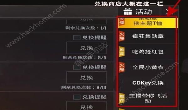 如何开挂吃鸡手游软件下载教程（如何辨别吃鸡辅助的真伪）