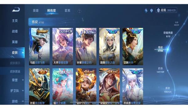 和平精英免费锁头辅助ios（和平精英锁头ios）