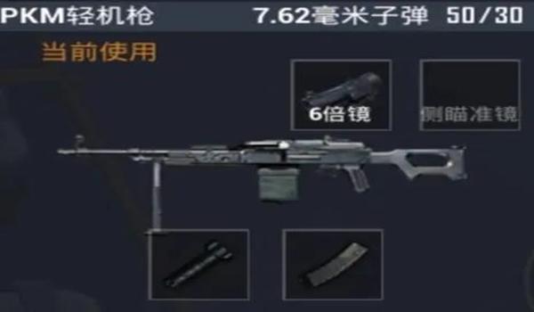 和平精英开挂是整个手机都封吗（和平精英举报开挂流程）