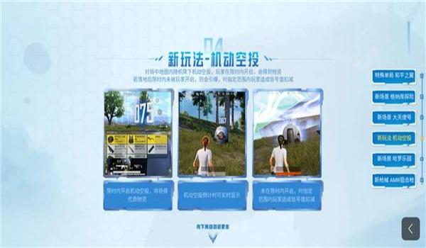 kk和平精英辅助怎么样(和平精英辅助怎么使用)
