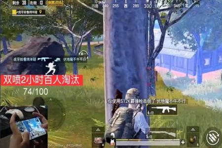 电脑吃鸡主播感觉和挂一样（如何辨别吃鸡主播是否开挂？）