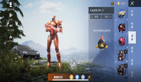 和平精英ios辅助免费送（和平精英ios辅助功能）