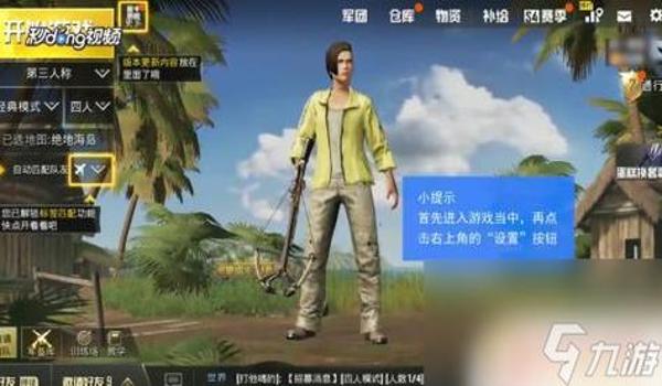 吃鸡挂怎么买挂的手游（如何辨别吃鸡挂的真伪？）