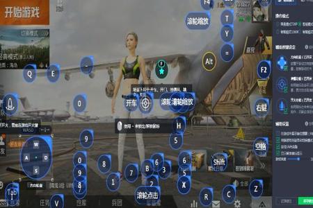 和平精英开挂模拟器下载手机版（和平精英模拟器的性能评测）