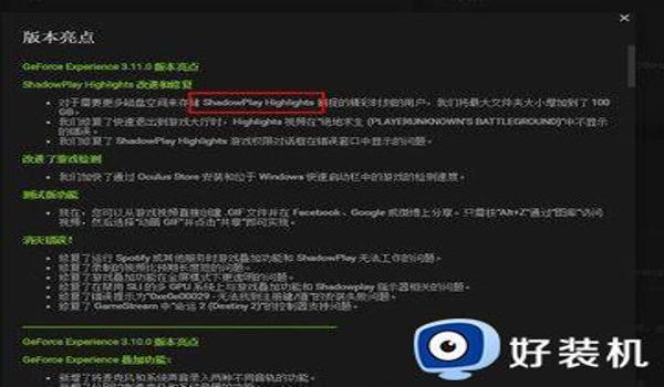 吃鸡开挂会卡顿吗手机怎么设置（吃鸡游戏帧数限制设置教程）