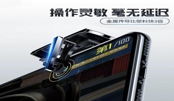 吃鸡辅助用什么手机好（吃鸡辅助软件推荐）