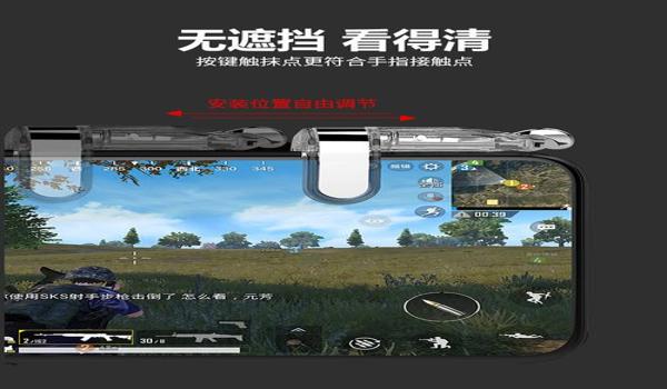 吃鸡外设辅助器有用吗安卓（吃鸡外设辅助器的正确使用方法）