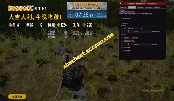 哪里有卖吃鸡挂手机版(吃鸡外挂使用技巧)