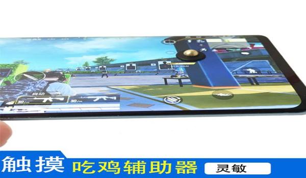 辅助和平精英安卓10（和平精英辅助工具的最新安全风险）