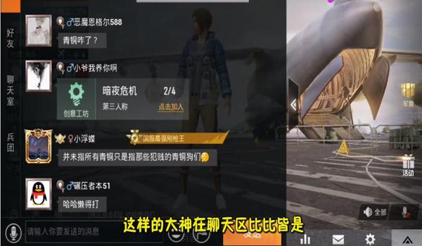华为手机和平精英不能开挂（和平精英最新外挂检测技术）