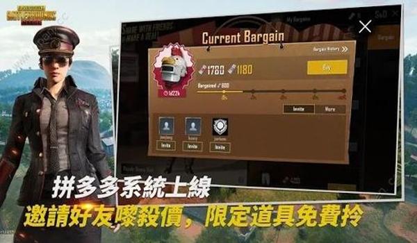 吃鸡手游辅助v4(如何安全使用吃鸡手游辅助v4)
