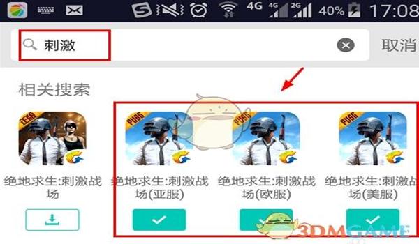 和平精英苹果辅助软件推荐（和平精英苹果辅助器下载）