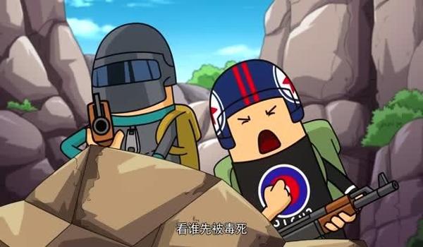 手机吃鸡开挂漫画软件（手机吃鸡开挂漫画软件的开发者是谁？）