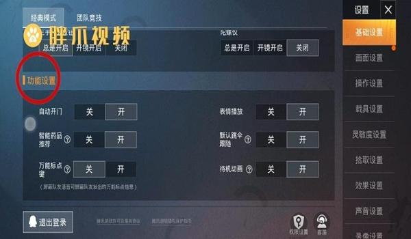和平精英手游挂机辅助软件有哪些(和平精英挂机辅助软件的市场调查报告)