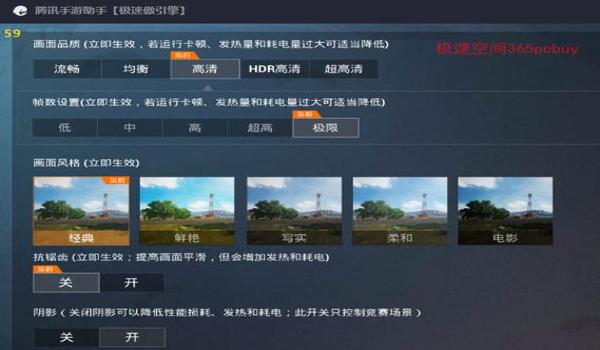 吃鸡手游助手辅助器（吃鸡手游助手的最新功能）