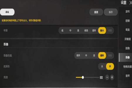 吃鸡电脑游戏辅助工具（如何辨别吃鸡辅助的真伪）
