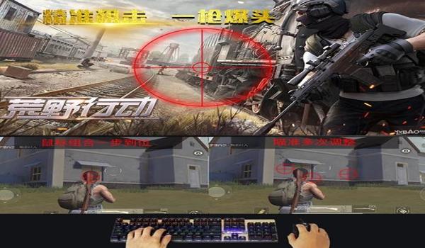 最新ios吃鸡辅助免越狱（最新版ios吃鸡辅助工具）