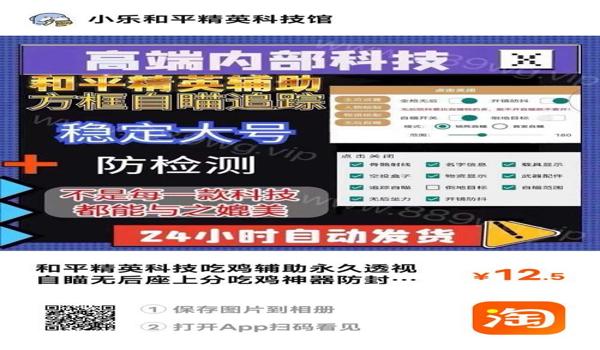 和平精英上色辅助安卓免root（和平精英上色辅助最新版特性）
