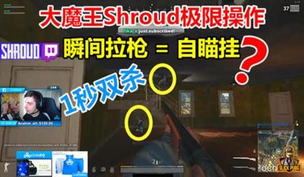 吃鸡自瞄挂手游攻略（吃鸡自瞄挂的开发原理）